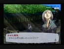 【我は汝】ペルソナ3 フェス 実況 #76【汝は我】