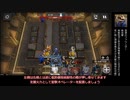 【アークナイツ】狂人号 SN-7攻略例 低レア+アーミヤ+ハニーベリー【ゆっくり解説】