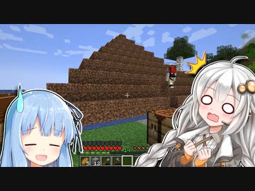 【Minecraftマルチ：いわクラ】紲星あかりのみんなで大島開発！#2【VOICEROID実況】