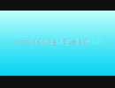 crossing field / LiSA　歌ってみたby farume