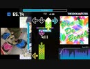 【Stepmania】Pon De Beach【AutoPlay + 踏んでみた】