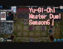 【Yu-Gi-Oh! Master Duel ランクマッチ】Season6、プラチナ帯の恐怖！相剣デッキで戦っていく！！VS相剣デッキ！【Season6 32戦目】
