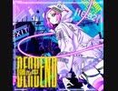 頭ん中頭ん中dead end
