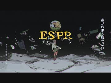 【歌ってみた】ESPR – 花工房