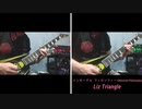 Liz Triangle インモータルフィロソフィ　弾いてみた
