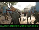 [ゆっくり実況]CoD初心者がCoDmw2のオンラインにいきなり殴りこむとこうなる！