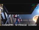 スパイダーマンリマスター　ゆっくり実況プレイ26　フィスクのアジト　スキル　セーブルの拠点　痕跡の行方