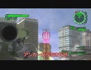 【地球防衛軍６】ゆっくり地球防衛軍６M62【HARD】