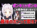 ある発言でリスナー同士の戦争を引き起こし飛び火でマリン船長も全否定してしまう紫咲シオン【ホロライブ/切り抜き】