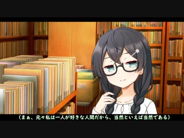 花隈千冬と静かな空間？