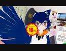 リル＆さわ雑談部"「ゲームの移動は車派？バイク派？」