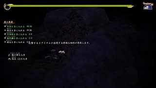 [天穂のサクナヒメ]第36回(36-2) 粘土が足りない