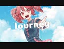 Journey (DECO*27)／重音テト「UTAUカバー+MV」