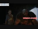 【PS5】ゴッド・オブ・ウォー ラグナロク Part 1【ネタバレあり】