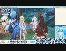 【実況】原神やる！【293】