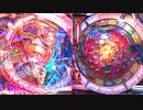 フォーチュントリニティ４ ジャックポットチャンス集１０ ＋α　FORTUNETRINITY4 JACKPOTCHANCECOLLECTION10 α