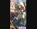 [ロマサガRS]エレンちゃんのポニテ！ショートガチャ
