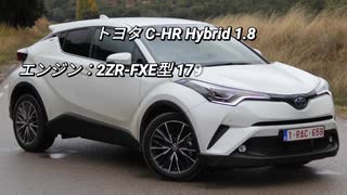 SUV 〜2.0L 0-100km/h加速 まとめ Part16