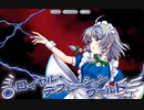 【東方ロストワード】白玉擂台 日次の部(2022/11/9)