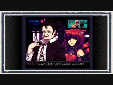 ◆VA-11 Hall-A　実況プレイ◆part22