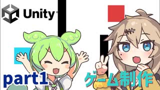 こいつ…動くぞ…！｜戦う初心者【Unity ゲームプログラミング】part1【VOICEVOX】