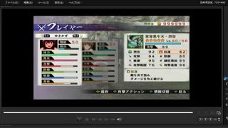 [プレイ動画]　戦国無双４－Ⅱの四国征伐をゆきかぜでプレイ