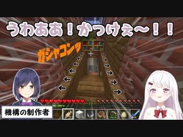 【Minecraft】隠し自動ドアに改造されたにじレジアジトの入口に驚く椎名唯華【にじさんじ切り抜き】