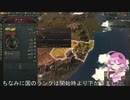 【Vic3】ズールーで初手征服【単発】