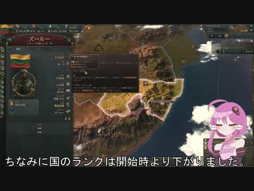 【Vic3】ズールーで初手征服【単発】