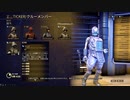 【Warframe】ゼロから始めるTenno生活　～地球プロキシマ～　【A.I.VOICE＋ゆっくり実況】