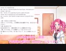 おしゃべりAI開発日記４【雑談AI BlenderBotを体験】