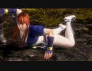 かすみ リョナ ゲームオーバー Kasumi Ryona Water Death Dead or Alive 6 デッド オア アライブ 6