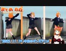 【アニメ】【足太ぺんた】君色マリンスノウ　踊ってみた【オリジナル振付】【お絵かきAI】【まとめなな 】