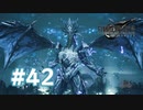 【実況】ドラゴン最高にかっこいい！！【FF7R】 #42