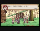 ラ・ピュセル†ラグナロック 第5話 後半 ノーマルエンドルート 【ストーリー動画】