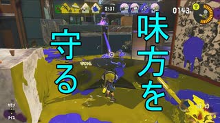【SPLATOON3】全武器使用でバンガラ攻略part15【キャンピングシェルター】