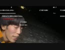 2022年11月08日 今夜は442年ぶりの皆既月食らしいけぞ！！！(Lv339157731) うまごん ゲストさんのコミュニティ(Co5738898)