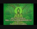 ヨーガ・ヴァーシシュタ６－８８