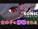 【ソニックフロンティア】1-3をSランクリア- Sランクを取り続けなければその想いに辿り着けないので実況してみた【SONIC FRONTIERS】part2