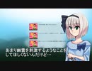 【東方ボイスドラマ】妖夢と魔理沙のオフパcoFAX！　前編【手書き】