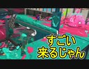 【日刊スプラトゥーン3】ダイナモ使いのバンカラマッチ実況プレイPart60【S＋40ガチホコ】