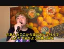 Daydream/B'z(歌ってみた)