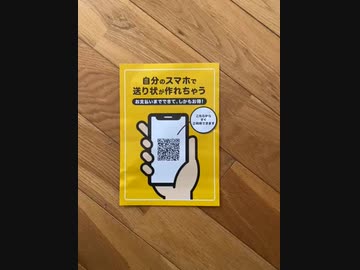 宅急便の発送が進化していた