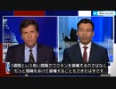 ２回続けて打てば心筋炎になることをＣＤＣは知っていた