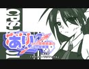 【SW2.5】あり×２冒険譚　第２章その４《アウトロープロファイル》【ゆっくり＆ボイロTRPG】