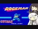 【CoeFont実況】カットマンステージをやってみたよ【ロックマン】