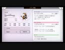 超時空猫？アナザーエデン実況part.1301