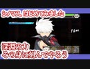 【シノビマスター 閃乱カグラ NEW LINK】シノマス、はじめてみました：第45回：秋に燃える芸術の炎！（本編とほぼ無関係【シノマス】