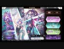 超時空猫？アナザーエデン実況part.1302