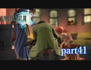 【PS3】FINAL FANTASY XIII part41